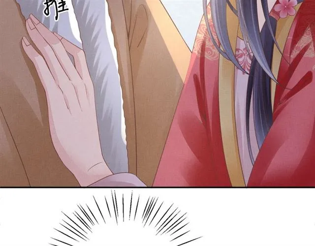第98话 “美人”计 第63页
