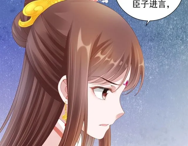 第97话 此生唯你 第64页