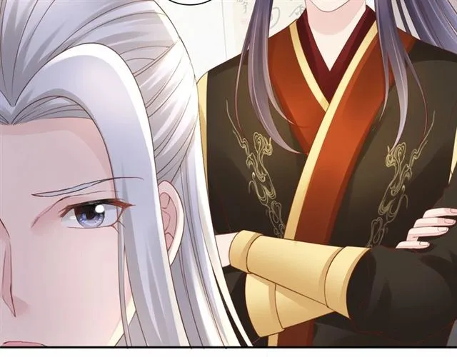 第97话 此生唯你 第69页