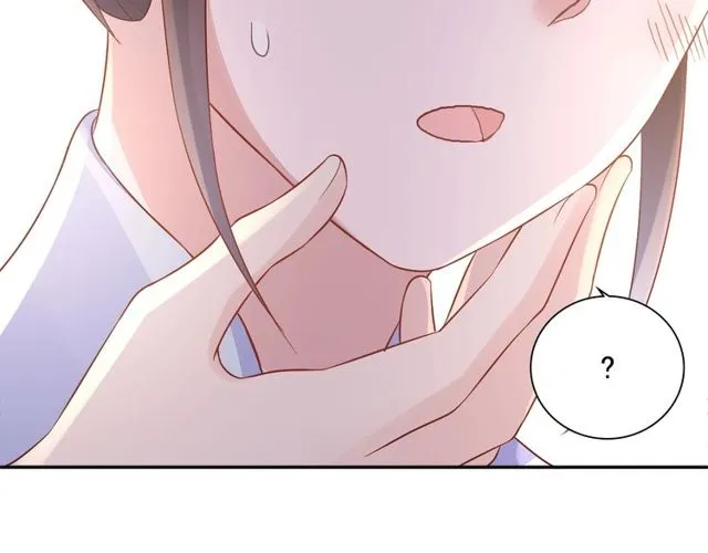 第97话 此生唯你 第84页