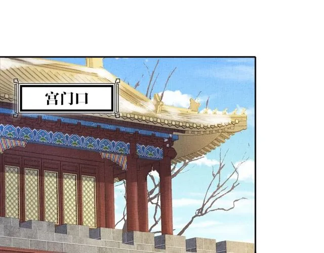 第96话 和我成亲吧！ 第5页