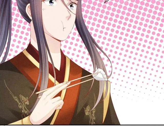 第96话 和我成亲吧！ 第46页