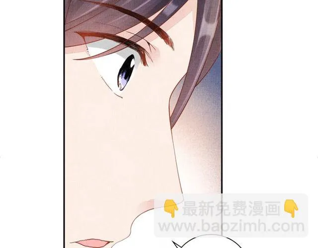 第96话 和我成亲吧！ 第50页