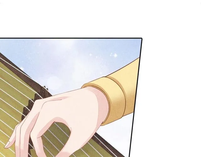 第96话 和我成亲吧！ 第73页