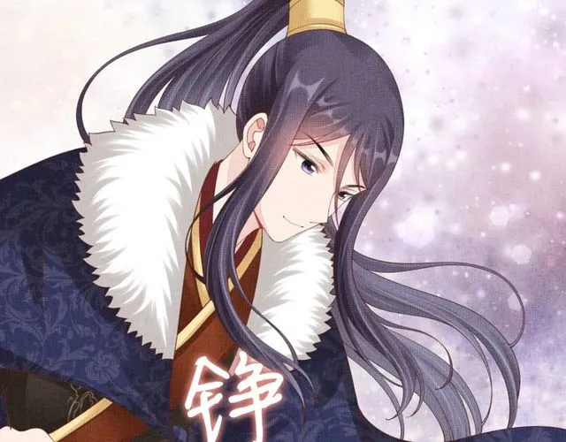 第96话 和我成亲吧！ 第75页
