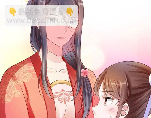 第96话 和我成亲吧！ 第105页