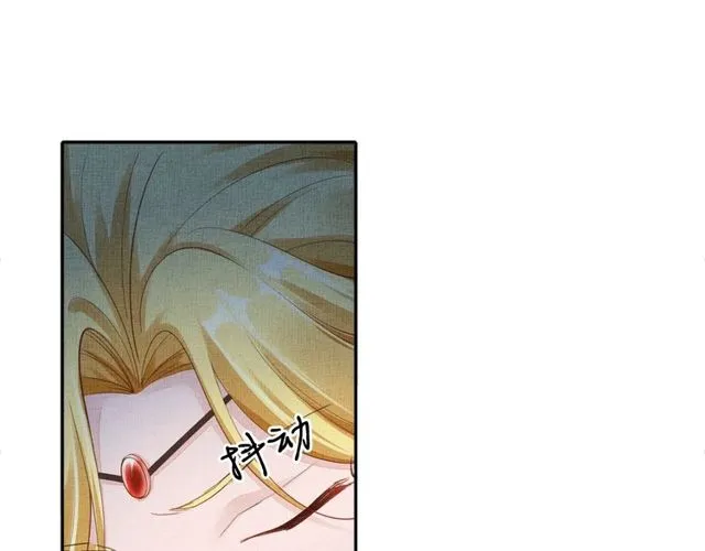 第95话 请皇上赐婚 第40页