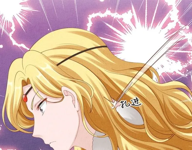 第95话 请皇上赐婚 第46页