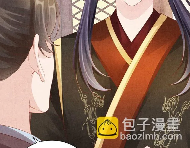 第95话 请皇上赐婚 第62页