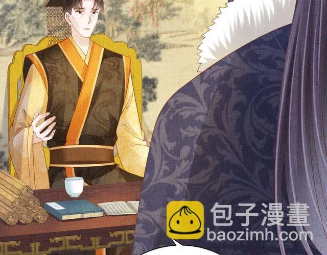 第95话 请皇上赐婚 第80页