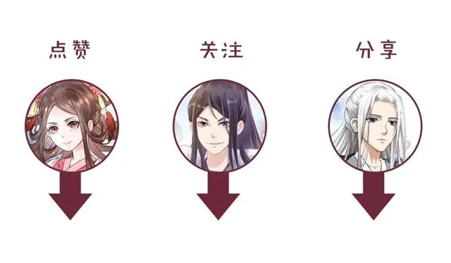 第95话 请皇上赐婚 第113页