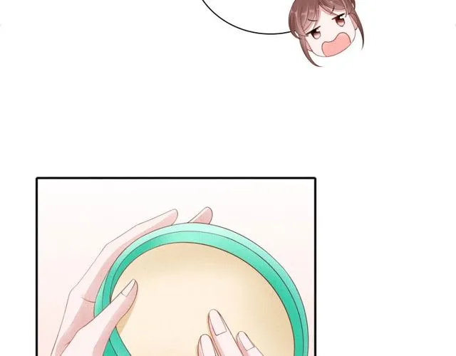 第94话 我会心疼啊 第55页