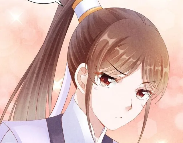 第94话 我会心疼啊 第66页