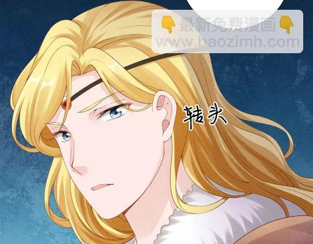 第94话 我会心疼啊 第100页