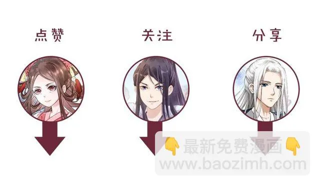 第94话 我会心疼啊 第117页