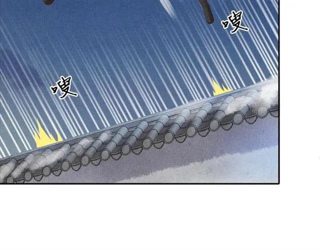 第93话 撞见 第24页
