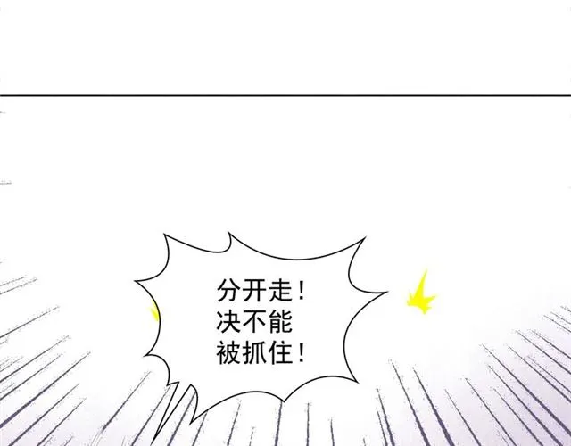 第93话 撞见 第33页