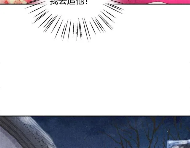 第93话 撞见 第38页