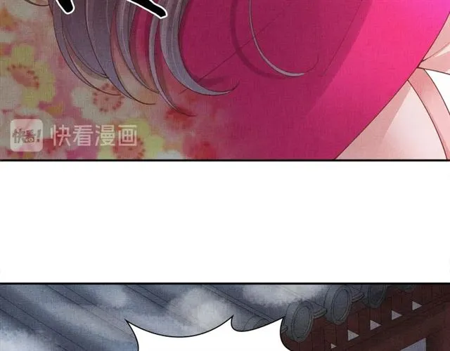 第93话 撞见 第47页