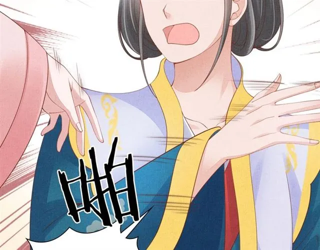 第93话 撞见 第51页
