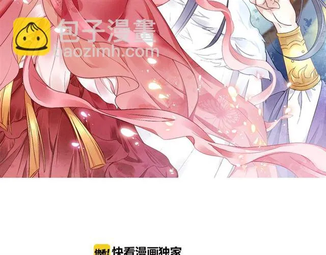 第92话 牵手 第2页