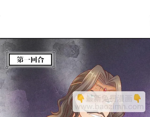 第92话 牵手 第15页