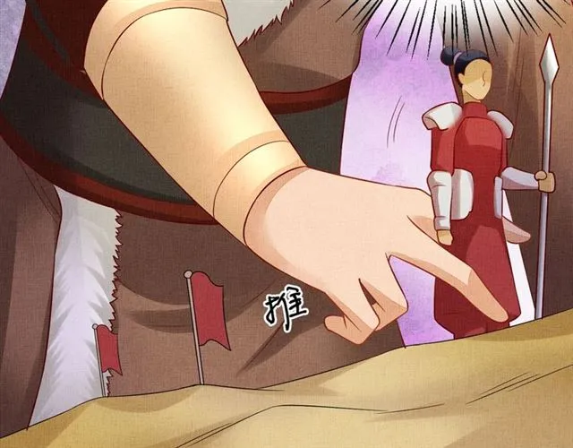 第92话 牵手 第17页