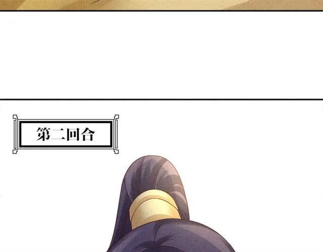 第92话 牵手 第18页