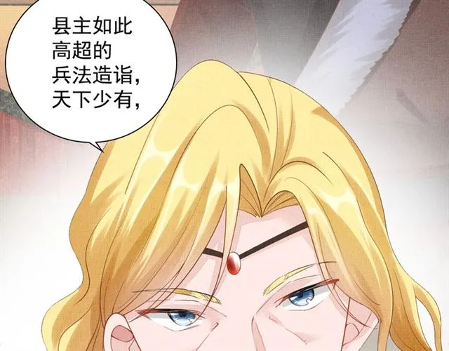 第92话 牵手 第33页