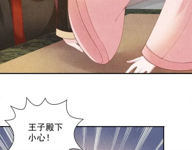 第92话 牵手 第50页