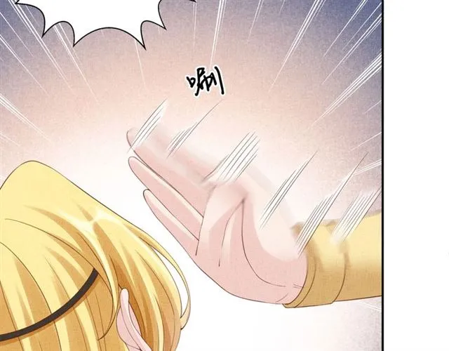 第92话 牵手 第51页