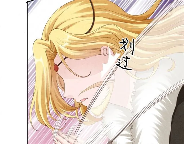 第92话 牵手 第53页