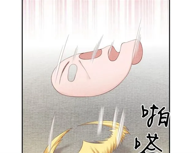 第92话 牵手 第55页
