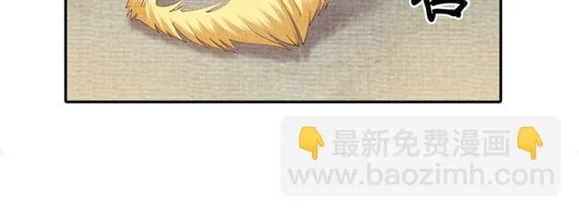 第92话 牵手 第56页