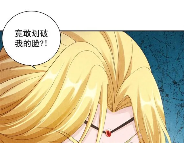 第92话 牵手 第57页