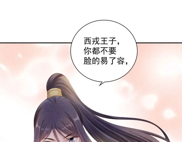 第92话 牵手 第59页