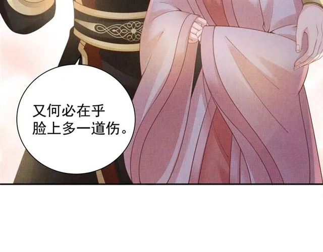 第92话 牵手 第61页