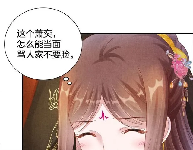 第92话 牵手 第62页