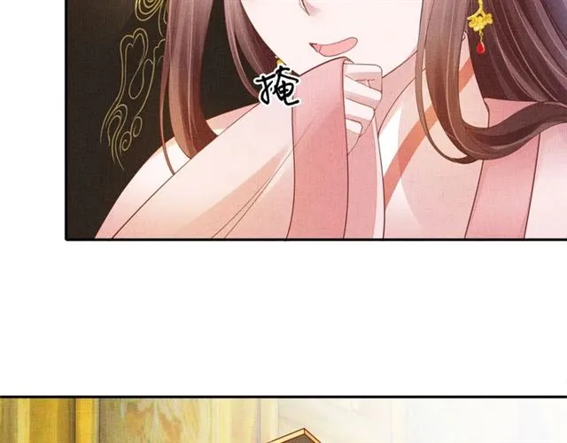 第92话 牵手 第63页