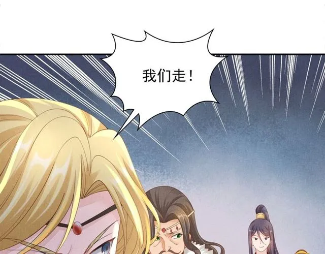 第92话 牵手 第66页