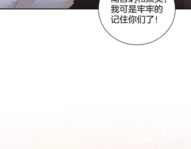 第92话 牵手 第68页