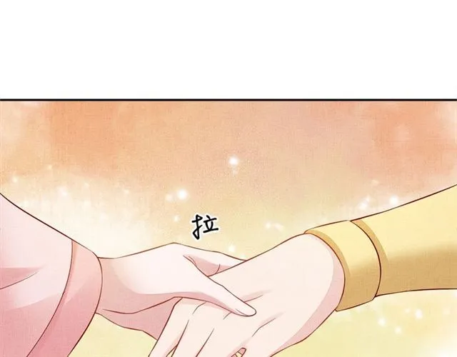 第92话 牵手 第81页