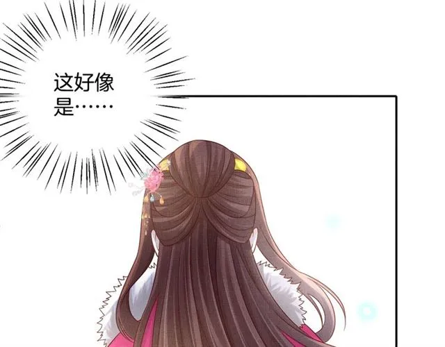 第92话 牵手 第85页