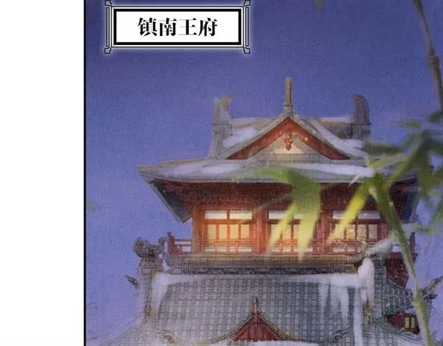 第92话 牵手 第91页