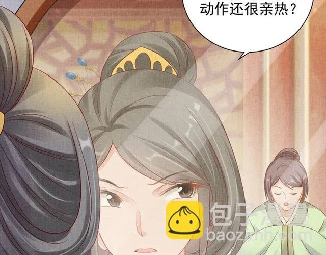 第92话 牵手 第94页