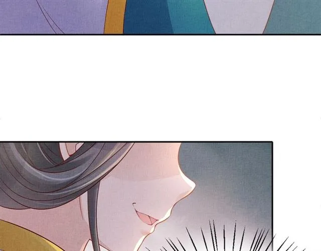 第92话 牵手 第96页