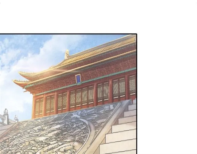 第91话 携手共战 第5页