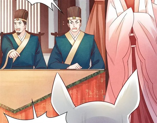 第91话 携手共战 第7页