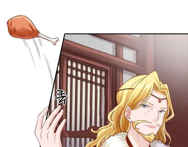 第91话 携手共战 第13页