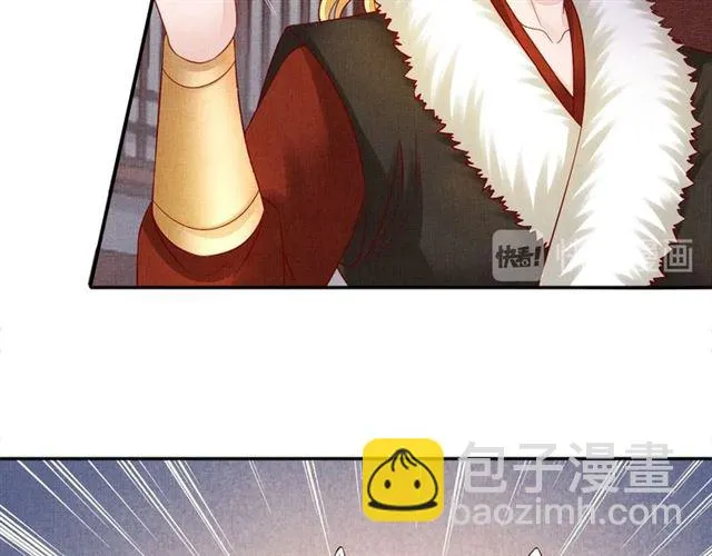 第91话 携手共战 第14页